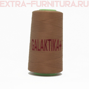 Нитки GALAKTIKA  40/2 п/э  4000 ярдов, цв.468 мокко