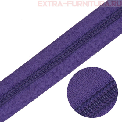 Молния рулонная спираль тип Т5, цв.170 фиолетовый, пл.13 гр/м