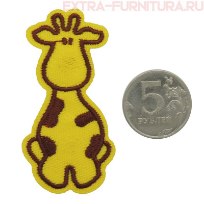 Термоаппликация Жираф детский